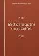 680 daraqutni nuzul.sifat, www.akademya.net 