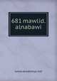 681 mawlid.alnabawi, www.akademya.net 