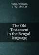 The Old Testament in the Bengali language, Yates, William, 1792-1845, tr 