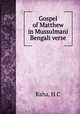 Gospel of Matthew in Mussulmani Bengali verse, H.C. Raha 