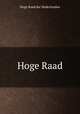 Hoge Raad, Hoge Raad der Nederlanden 