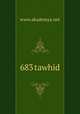 683 tawhid, www.akademya.net 