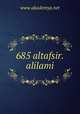 685 altafsir.alilami, www.akademya.net 
