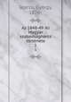 Az 1848-49 iki Magyar szabadsagharcz tortenete, Gyorgy Gracza 