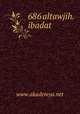 686 altawjih.ibadat, www.akademya.net 