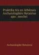 Praktika tes en Athenais Archaiologikes Hetairias apo . mechri, Archaiologike Hetaireia 
