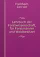 Lehrbuch der Forstwissenschaft, fur Forstmanner und Waldbesitzer, Fischbach, Carl von 