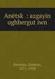 Anetsk? : azgayin oghbergut?iwn, Simeon Eremian 