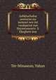 Ashkharhabar awetaran ew meknut?iwn est vardapetut?ean Hayastaneayts? S. Ekeghets?woy, Vahan Ter-Minasean 