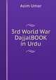 3rd World War & DajjalBOOK in Urdu, Asim Umar 