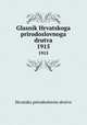 Glasnik Hrvatskoga prirodoslovnoga drutva. 1915, Hrvatsko prirodoslovno drutvo 