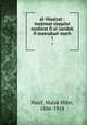 al-Nisaiyat : majmuat maqalat nushirat fi al-Jaridah fi mawudual-marh. 1, Nasif, Malak Hifni, 1886-1918 