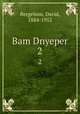 Bam Dnyeper. 2, Bergelson, David, 1884-1952 