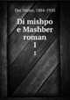 Di mishpo e Mashber roman. 1, Der Nister, 1884-1950 