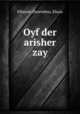 Oyf der arisher zay, Elbaum-Dorembus, Khaia 