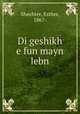Di geshikh e fun mayn lebn, Shechter, Esther, 1867- 
