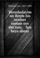 Yerusholayim un Roym his orisher roman oys der tsay fun beys-sheni, Wallace, Lew, 1827-1905 