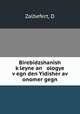 Birebidzshanish k?leyne an ologye v?egn den Yidisher av? onomer gegn, D. Zalbefert 