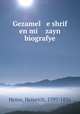 Gezamel e shrif en mi zayn biografye, Heine, Heinrich, 1797-1856 