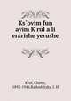 Ksovim fun ayim Krul a li erarishe yerushe ., Krul, Chaim, 1892-1946,Radoshitzky, J. H 
