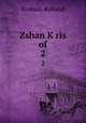 Zshan Kris of. 2, Romain Rolland 