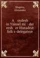 A oydesh in Yisroel mi der ersh er Histadrut folk?s-delegatsye, Shapiro, Alexander 