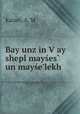 Bay unz in V?ay shepl mayses? un mayse