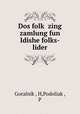 Dos folk? zing zamlung fun Idishe folks-lider, H. Goralnik? 