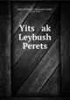 Yits ak? Leybush Perets, Olgin, Moissaye J. (Moissaye Joseph), 1874-1939 
