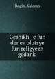 Geshikh e fun der ev?olutsye fun religyezn gedank?, Bogin, Salomo 