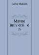 Mayne univ?ersi e n, Максим Алексеевич Горький 