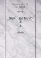 Dok or bukh. 2, B. Dubov?sk?i 