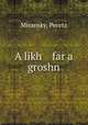 A likh far a groshn, Miransky, Peretz 