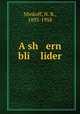 A sh ern bli lider, Minkoff, N. B., 1893-1958 