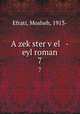 A zekster vel - eyl roman. 7, Efrati, Mosheh, 1913- 