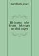 Di drama ishe k?uns lek?tsyes un disk?usyes, Kornbluth, Zisel 