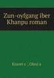 Zun-oyfgang iber Khanpu roman, OlesYa Kravets