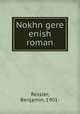 Nokhn gere enish roman, Ressler, Benjamin, 1901- 