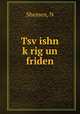 Tsv?ishn k?rig un friden, N. Shemen 
