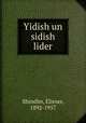 Yidish un sidish lider, Shindler, Eliezer, 1892-1957 