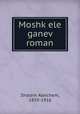 Moshk?ele ganev? roman, Sholem Aleichem, 1859-1916 