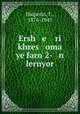 Ersh e ri khres oma ye farn 2- n lernyor, Halperin, F., 1876-1945 