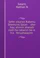 Sefer zikaron Rabenu Shemu?el Salan she-hay. shivim shanah rosh ha-rabanin be-e.h.k?. Yerushalayim ., Nathan N. Salant 