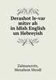 Derashot le-var mitsv?ah in Idish English un Hebreyish., Zalmanovits, Menahem Mendl 