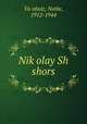 Nikolay Sh shors, 