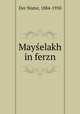 Mayelakh in ferzn, Der Nister, 1884-1950 