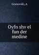 Oyfn shv?el fun der medine, A. Granovski 