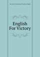 English For Victory, New York City Association of Teachers of English 