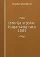 Istorija srpsko-bugarskog rata 1885, Vladan DorDevic 