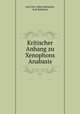 Kritischer Anhang zu Xenophons Anabasis, Carl Otto Albert Rehdantz, Karl Rehdantz 